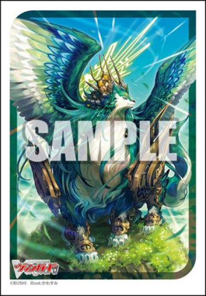 『カードファイト!! ヴァンガード』ブシロード スリーブコレクション ミニ Vol.783『樹角獣皇 マグノリア・パトリアーク』(70枚入り)